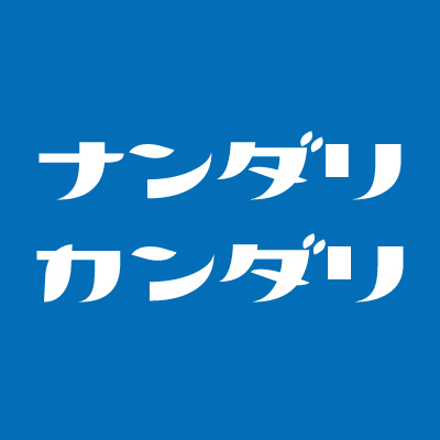 株式会社nandary candary